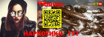соль ск Волжский