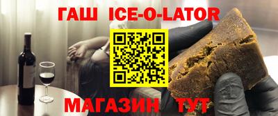 соль ск Волжский
