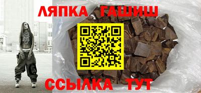 Альфа ПВП Волжск