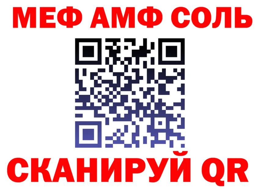 ГАШ Ice-O-Lator ТОР маркетплейс OMG Комсомольск-на-Амуре