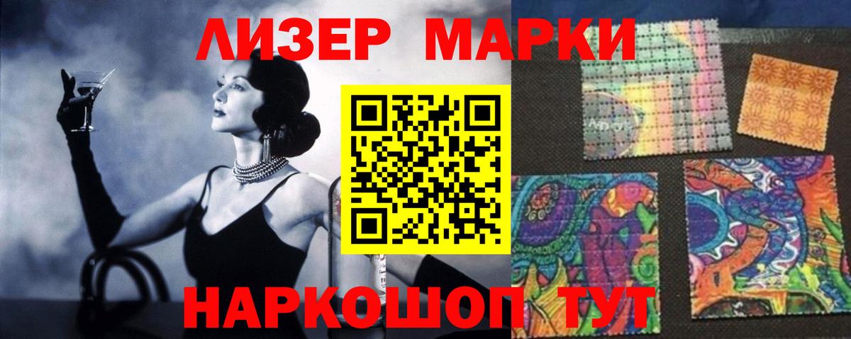 LSD-25 экстази ecstasy  Вход с VPN  Комсомольск-на-Амуре  LSD-25 экстази кислота 