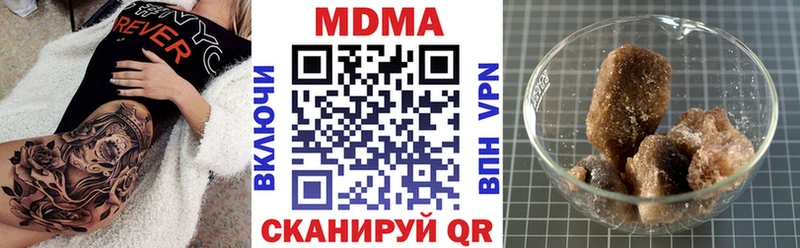 MDMA crystal Комсомольск-на-Амуре