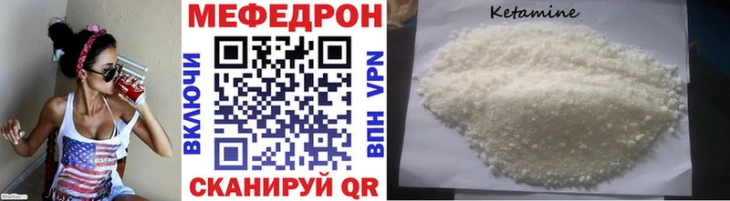 гидра онион  Комсомольск-на-Амуре  МЕФ кристаллы 