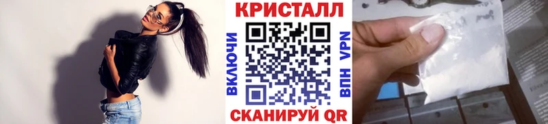 mega Комсомольск-на-Амуре Первитин мет