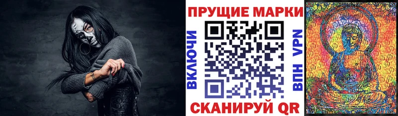 наркошоп  Комсомольск-на-Амуре  hydra tor  Наркотические марки 1,8мг 