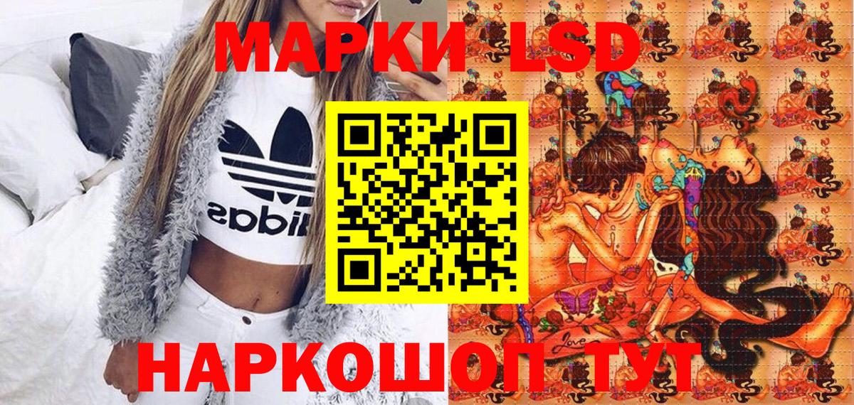 Марки NBOMe 1,8мг Комсомольск-на-Амуре