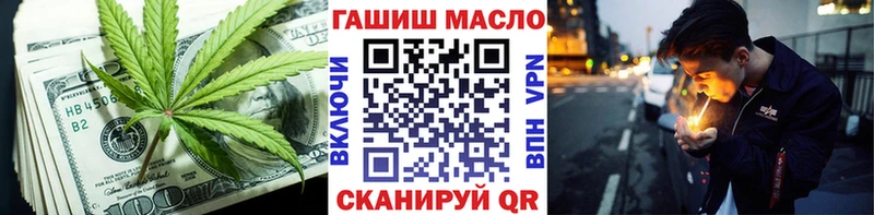 ТГК гашишное масло купить наркотики сайты Комсомольск-на-Амуре