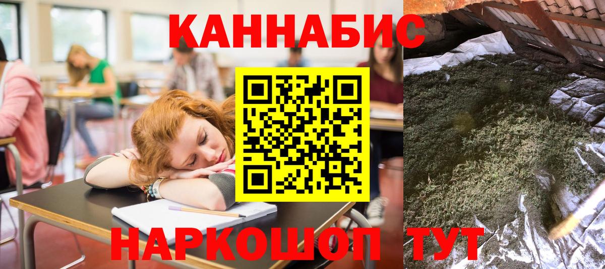Канабис VHQ  Вход с VPN  Марихуана MAZAR  Бошки марихуана Ganja  Комсомольск-на-Амуре 